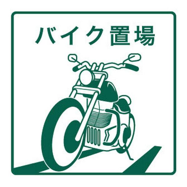 グラスホッパー