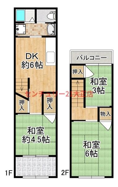 三軒家東戸建