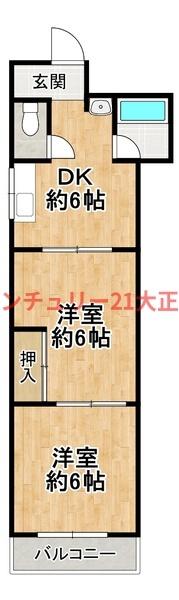 大阪市港区三先２丁目のマンション