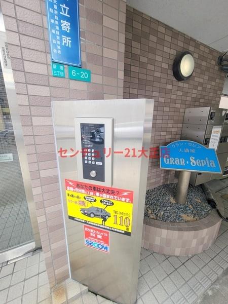 グランセピア