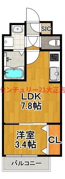 H-maison大正６