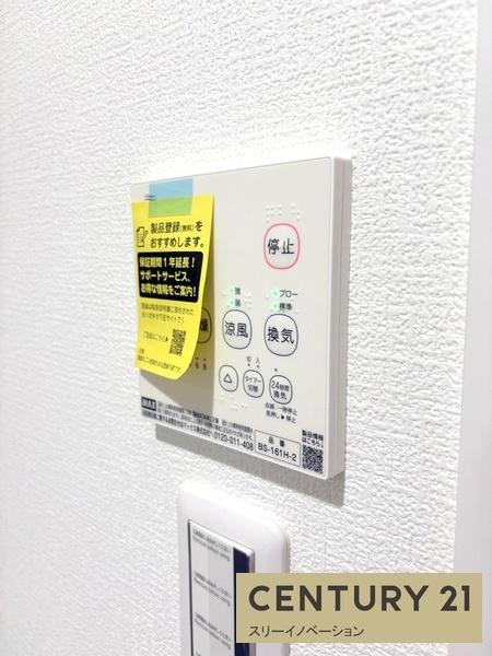 H-maison大正６