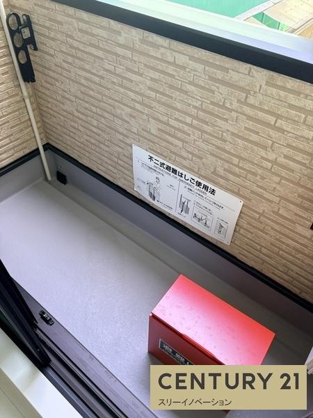 H-maison大正６