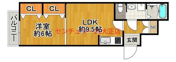 H-maison大正６