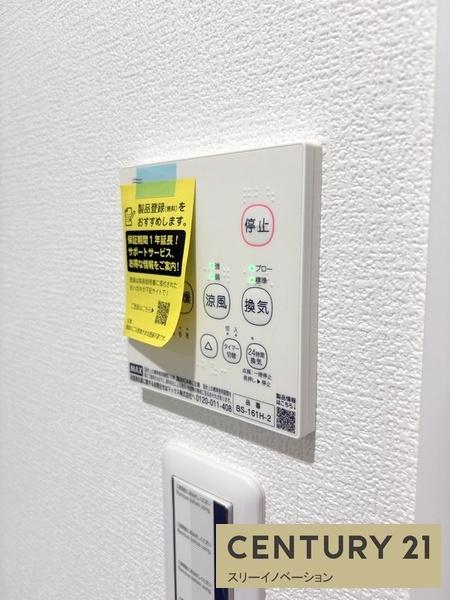 H-maison大正６