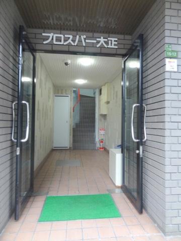 プロスパー大正