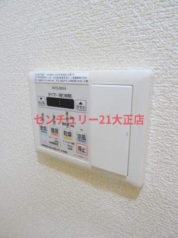ドミール丸好