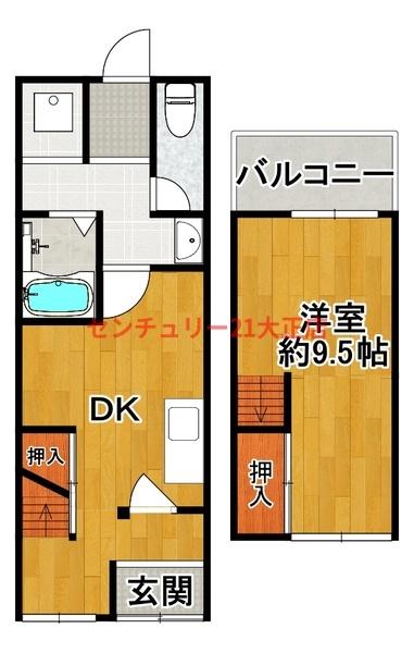 泉尾５丁目テラス