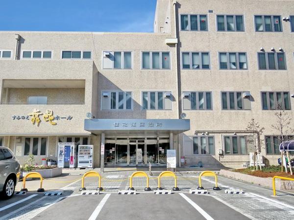 フェルザ住之江公園(旧:住之江フタバビル)(大阪市住之江区役所)