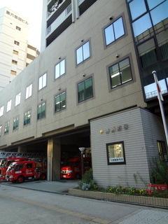 グラン・ボヌール（港区）(港消防署)