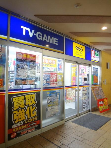 グラン・ボヌール（港区）(GEOゲオクロスシティ弁天町店)