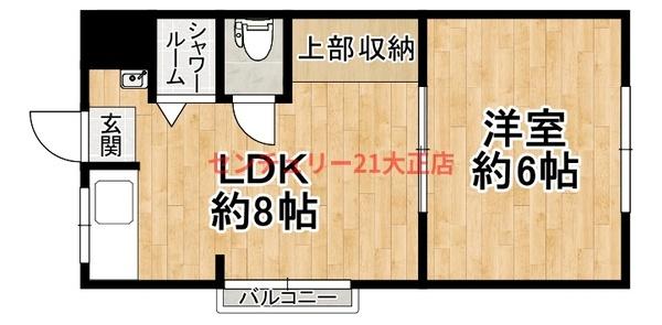 第一長谷ビル