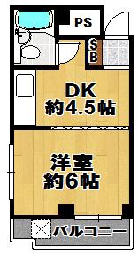 栄大正マンション