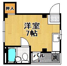 泉尾ハイム