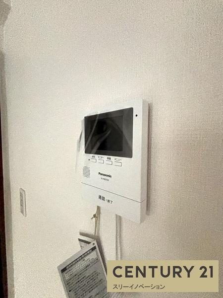 泉尾ハイム