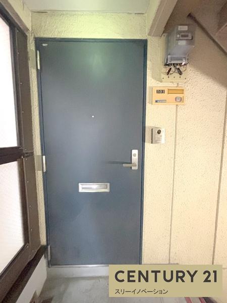 泉尾ハイム