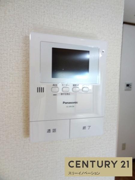 ハイグレード泉尾