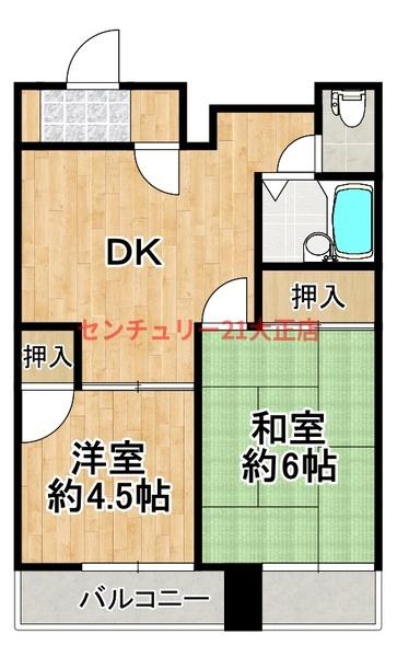アメニティ千島