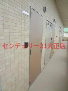 エグゼ大阪BAY