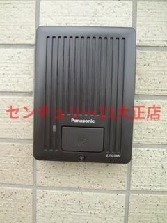 エグゼ大阪BAY