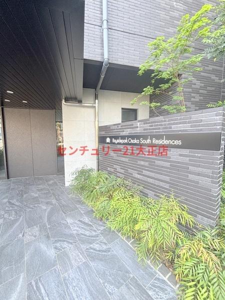 ベイサイドパークOSAKAサウスレジデンシス