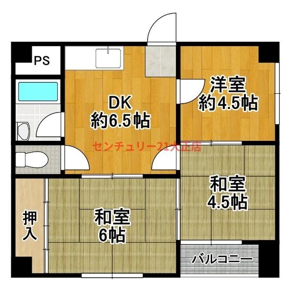 大正三井マンション