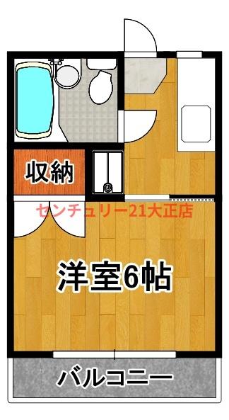 栄平尾ハイツ
