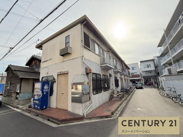 栄平尾ハイツ