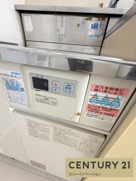 栄平尾ハイツ