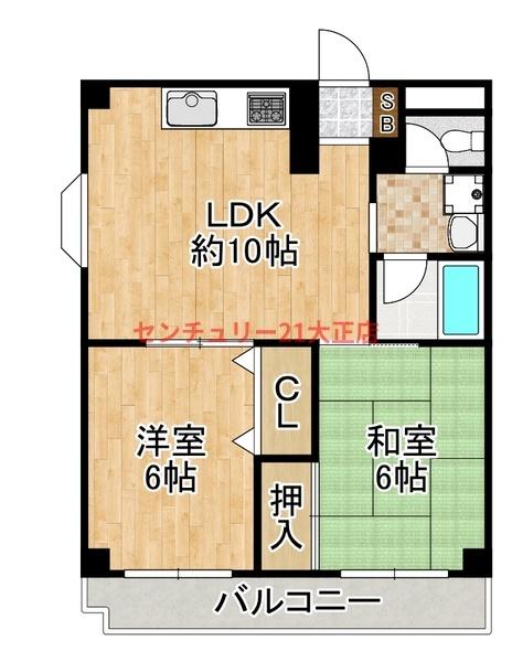 アンシャンテ