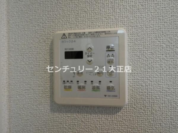 エステムコート難波WEST－SIDE2ベイフレックス