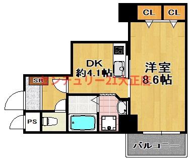 大正メゾン