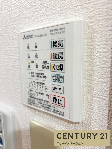 エクシード弁天２