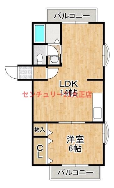 新栄プロパティー大正