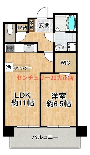 富士プラザV