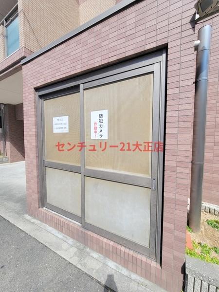 富士プラザV