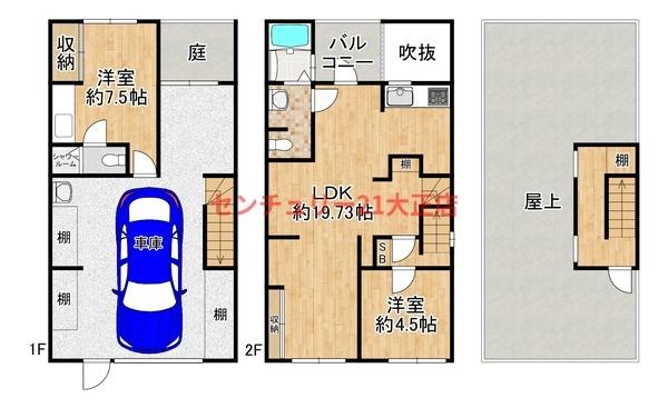 南恩加島2丁目貸家
