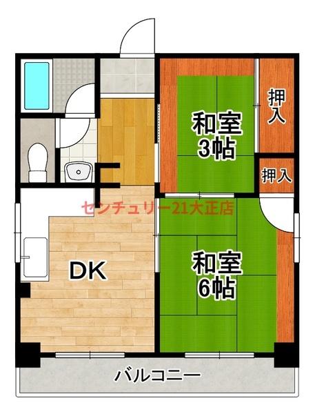 グランキューブ大正通り