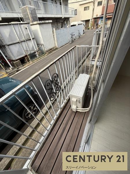 栄平尾ハイツ