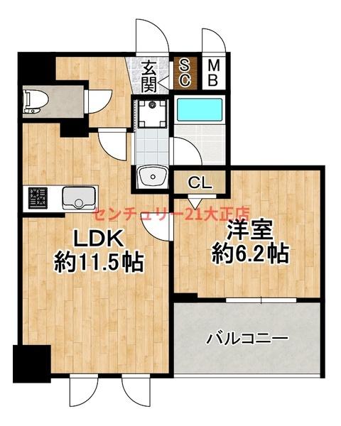 コンフォート泉尾