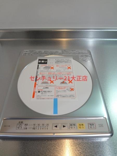プロスペース弁天