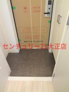 エスリード弁天町パークプレイス