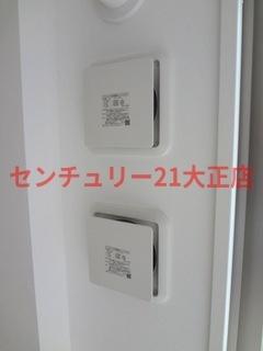 エスリード弁天町パークプレイス