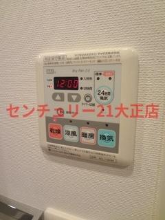 エスリード弁天町パークプレイス