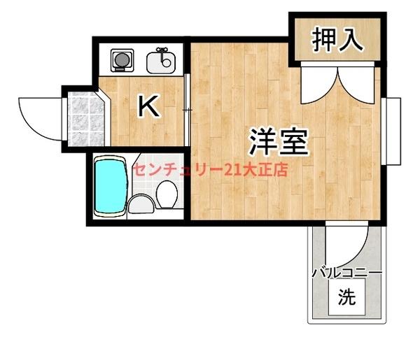 山田マンション