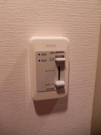 ライオンズマンション大正