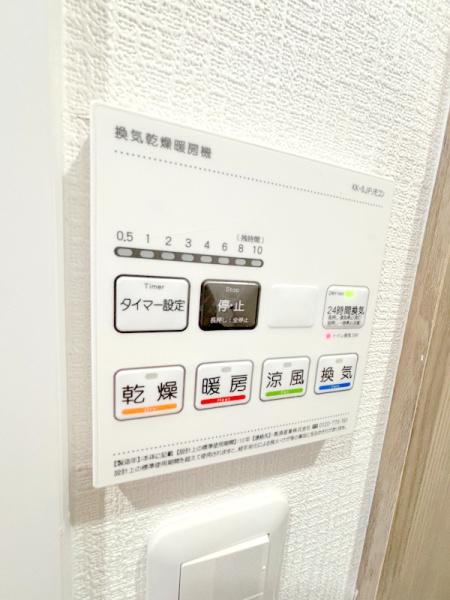 大正メゾン