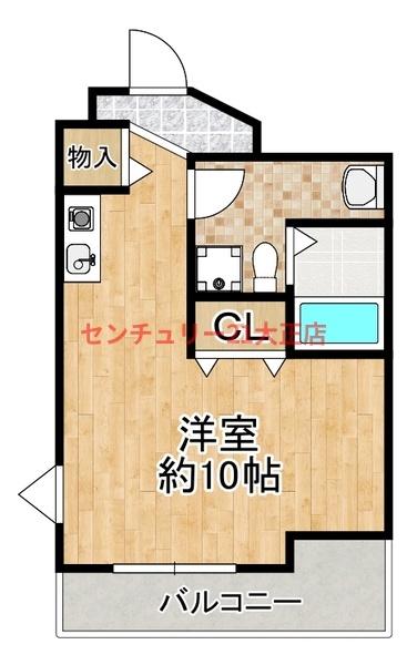 大正祐伸ビル