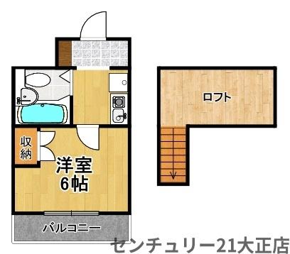 シティパレス朝潮橋Ｐ３