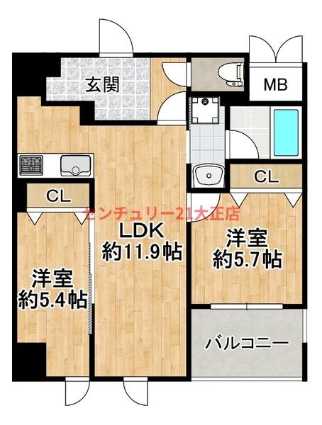 コンフォート泉尾